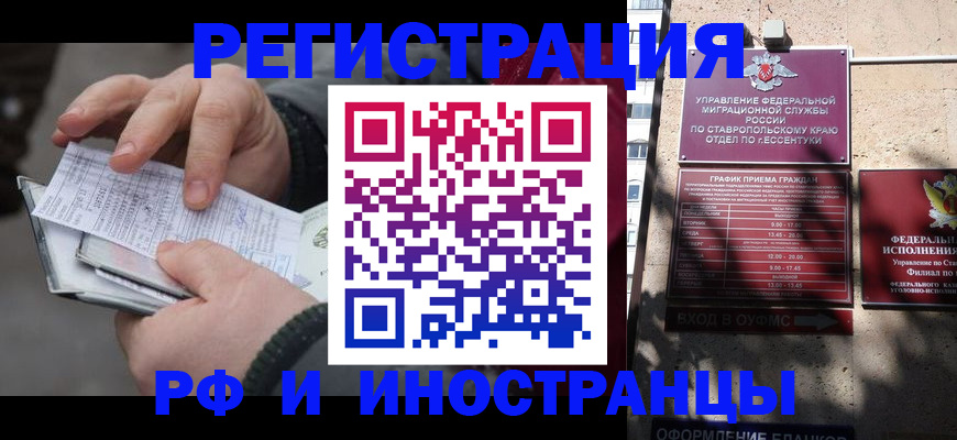 регистрация для дет. сада в Егорьевске